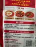 海底捞火锅底料  番茄火锅底料300g （真浓） 酸甜可口 汤很好喝 实拍图