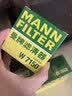 曼牌滤清器（MANNFILTER）机油滤清器油滤芯W7008/W7150福克斯蒙迪欧福睿斯翼虎翼博金牛座 实拍图