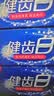 中华健齿白小苏打牙膏亮白去黄清新口气家庭装 薄荷3支+果香3支  实拍图