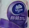 维达（Vinda）有芯卷纸【张凌赫推荐】棉韧4层180克*27卷 高克重卫生纸巾 整箱 实拍图
