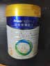 美素佳儿（Friso）皇家幼儿配方奶粉 3段（1-3岁幼儿适用）800g 乳铁蛋白 (新国标) 实拍图