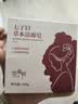 故事树七子白草本洁面皂清洁焕肤控油去黑头毛孔闭口除螨去背痘香皂100g 实拍图