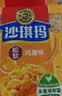 徐福记减糖30%沙琪玛香酥鸡蛋味526g/袋约16枚 休闲零食早餐 办公室健康 实拍图