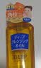 高丝（Kose）深层卸妆油240ml 卸妆液去角质温和干湿两用 洁肤油 生日礼物 实拍图
