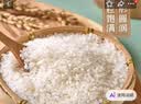 景尚铭品东北大米 盘锦蟹田大米10斤东北优质米寒地珍珠米碱地香米粳米 盘锦蟹田大米10斤（真空装） 实拍图