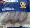 三都港 冷冻黄花鱼700g/2条装 大黄鱼深海鱼 生鲜鱼类 海鲜水产中秋礼品 实拍图