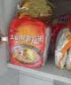 农心 土豆排骨拉面 方便面 袋面 速食零食品 五连包 120g*5包 实拍图