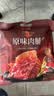 良品铺子原味肉脯500g*2袋 靖江风味高蛋白鸡肉干肉脯独立小包装 休闲零食 实拍图