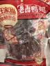 旺家福老卤鸭爪老卤味395g土鸭掌卤味鸭爪独立包装办公室追剧解馋小零食 实拍图