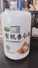 九月的诗有机脱苦杏仁粉300g冲饮早餐饮品纯杏仁粉烘焙马卡龙曲奇原料代餐 实拍图