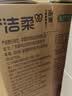 洁柔有芯卷纸 黑Face加厚4层160克*24卷 高克重 卫生纸卷筒纸纸巾整箱 实拍图