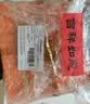 八马茶业武夷原产千里江山金骏眉特级红茶160g瓷罐 节日高端茶叶礼盒 实拍图