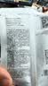 玉兰油（OLAY）全新淡斑小白瓶面部精华1ml*2美白淡痘印护肤品试用【回购券】 实拍图