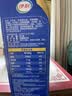 伊利安慕希AMX利乐冠旋盖装益生菌酸奶200g*10盒 中秋礼品 礼盒装 实拍图