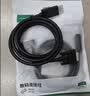 绿联DP线1.4版 8K高清4K240/2K540HzDisplayPort适用电脑显卡接显示器视频连接线2米兼容DP1.2 25955 实拍图
