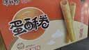 康师傅蛋卷鸡蛋卷饼干糕点儿童休闲零食礼盒28%含蛋0添加水芝麻味384g 实拍图