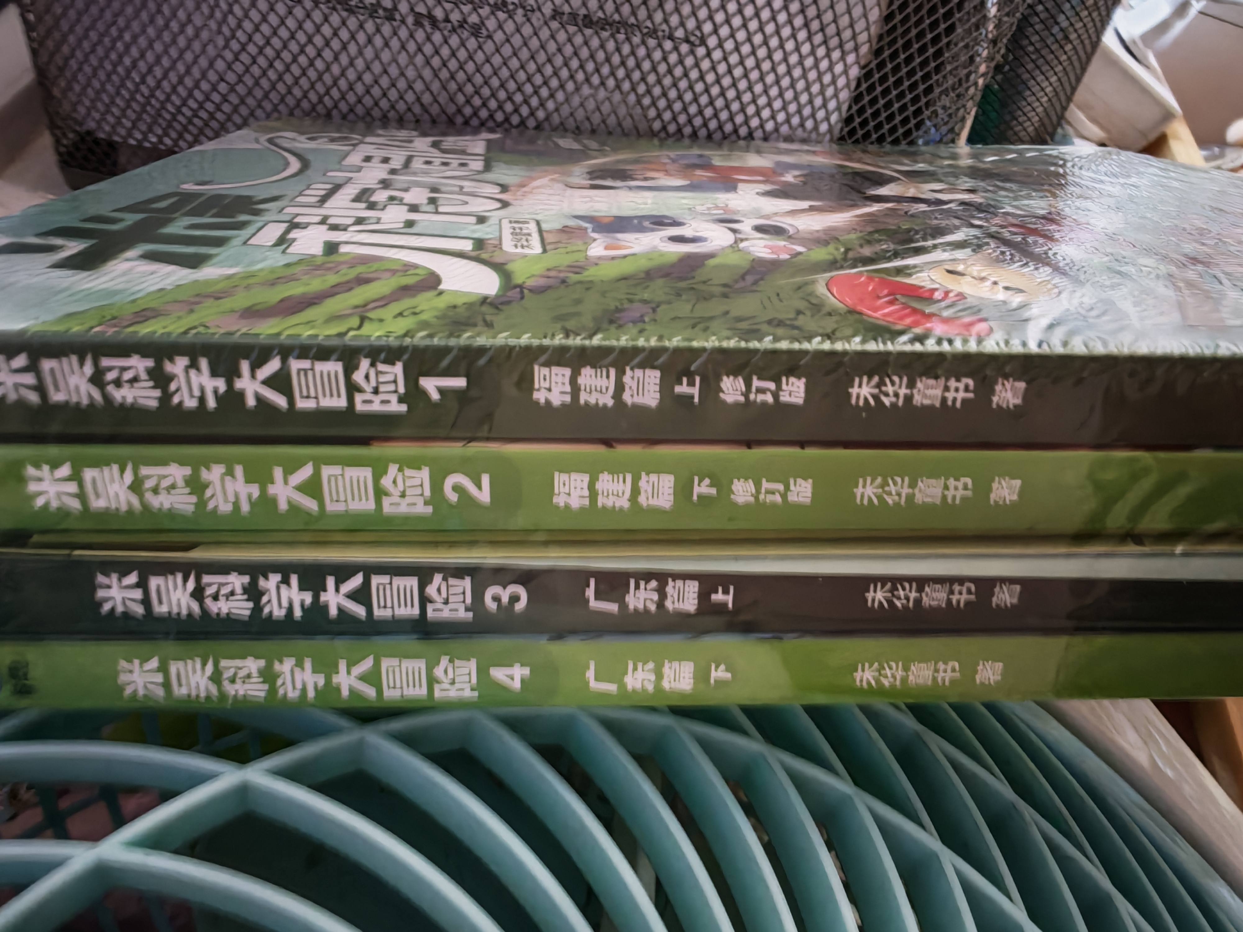 福建广东 米吴科学大冒险 1-4 儿童科普图书 米吴科学漫画书系列 冒险故事 科学漫画 小学生课外读物 童书   省钱卡 晒单实拍图