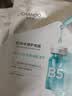 自然堂B5面膜补水保湿修护30片修护补水保湿护肤品女生日礼物情人节礼物 实拍图