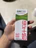 蒙牛【新鲜日期】全脂纯牛奶200ml*24盒 家庭送礼囤货 电商定制 实拍图