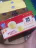 港荣蒸蛋糕奶香900g蛋糕小面包早餐零食饼干西式糕点甜品中秋礼品盒 实拍图