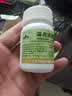 [玉林]湿毒清胶囊 0.5g*30粒 3盒装 30粒养血润肤祛风止痒血虚风燥风瘙痒皮肤干燥脱屑瘙痒皮炎湿疹中华老字号官旗正品 快速止痒 9天用量 实拍图