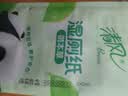 清风超迷你湿厕纸7片*8包56片小巧便携装湿巾 厕纸 医护认证 实拍图