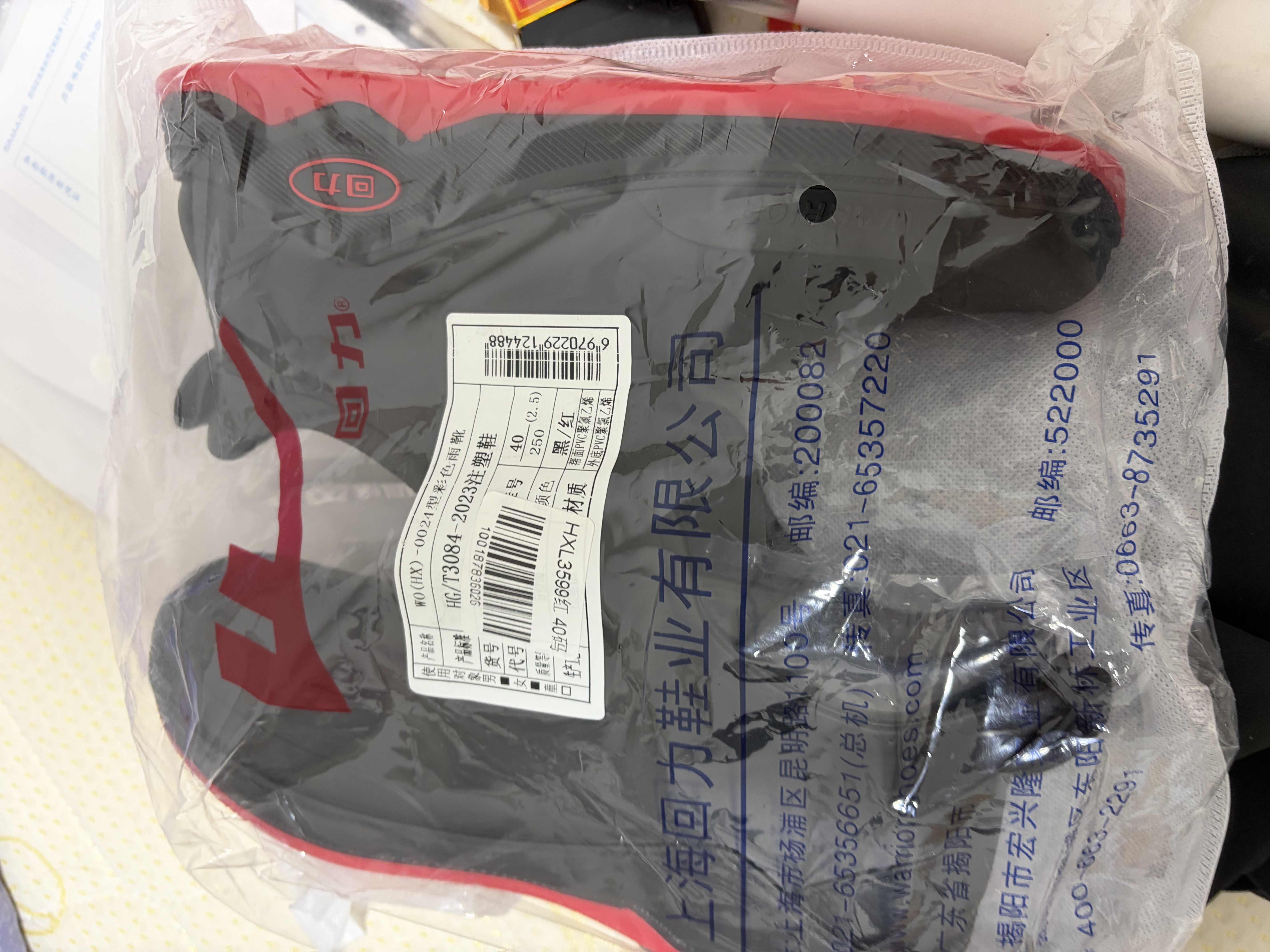 回力雨鞋短筒低帮套鞋男士雨靴防滑防水鞋钓鱼厨师鞋HXL3599 黑红  40 实拍图