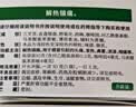 【5盒装】999三九感冒灵颗粒10g*9袋 头痛发热 鼻塞流涕 咽痛 四肢酸痛 感冒咳嗽用药  实拍图