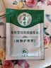 纯春堂云南本草染发剂植物盖白头发一洗黑天然纯黑无刺激不沾头皮染发膏 实拍图