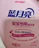 蓝月亮宝宝专用洗衣液 百合香 1kg瓶 温和安全 去奶渍尿渍 品质严选 实拍图
