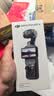 大疆 DJI Osmo Pocket 4 一英寸口袋云台相机 OP灵眸手持数码相机 旅游vlog 便携美颜摄像 标准套装 实拍图