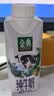 伊利【新鲜日期】金典有机纯牛奶250ml*16 3.6g 中秋礼品礼盒装 7月 实拍图