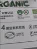 伊利金典3.8g乳蛋白鲜活纯牛奶(夺目瓶)250ml*10 INF工艺 中秋礼盒装 实拍图