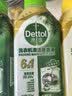 滴露（Dettol）洗衣机清洁除菌液洗衣机杀菌去污消毒清洗剂金装混合香型250ml*4 实拍图