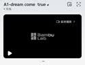 拓竹A1C 3D打印机桌面家用儿童FDM全自动调平多色高速3d打印机器bambulab A1 多色套装【大陆版】 实拍图