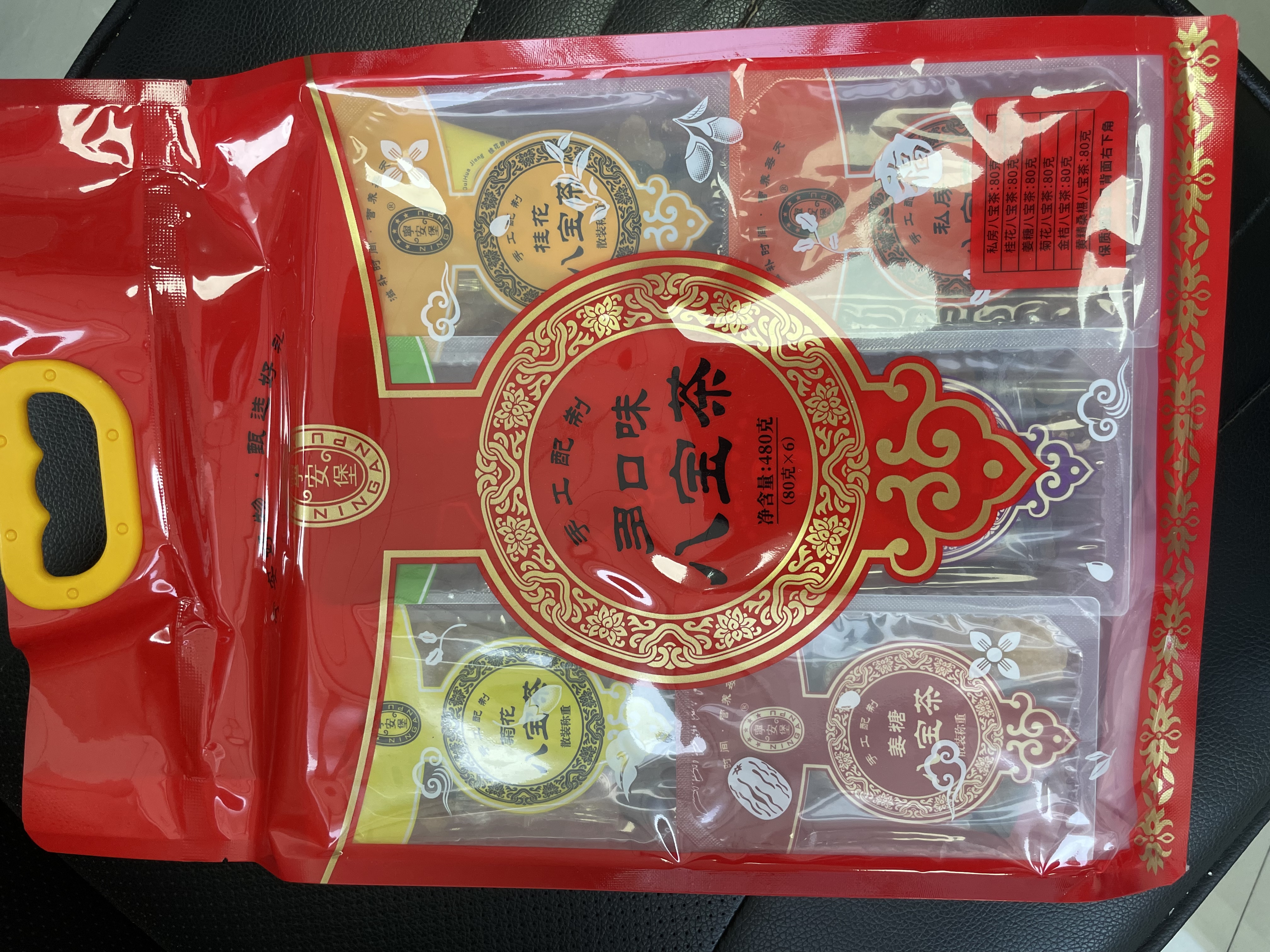 宁安堡多口味八宝茶480g回乡风味私房桂花菊花荷叶黄精桑葚姜糖六种口味 实拍图