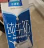 欧德堡（Oldenburger）3.8g优质蛋白 120mg高钙 全脂纯牛奶200ml*24盒  中秋送礼 实拍图
