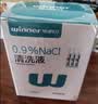 稳健接触镜无菌生理盐水OK镜角膜接触镜清洗护理液医用20ml*15支 实拍图