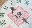 三隐茶叶 普洱茶云南勐海老班章七子饼生普大份量7饼整提2499g 实拍图