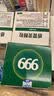 【5盒装】999三九感冒灵颗粒10g*9袋 头痛发热 鼻塞流涕 咽痛 四肢酸痛 感冒咳嗽用药  实拍图