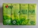 心相印手帕纸茶语经典淡茶香4层6片24包便携纸巾 面巾纸 湿水不易破 实拍图