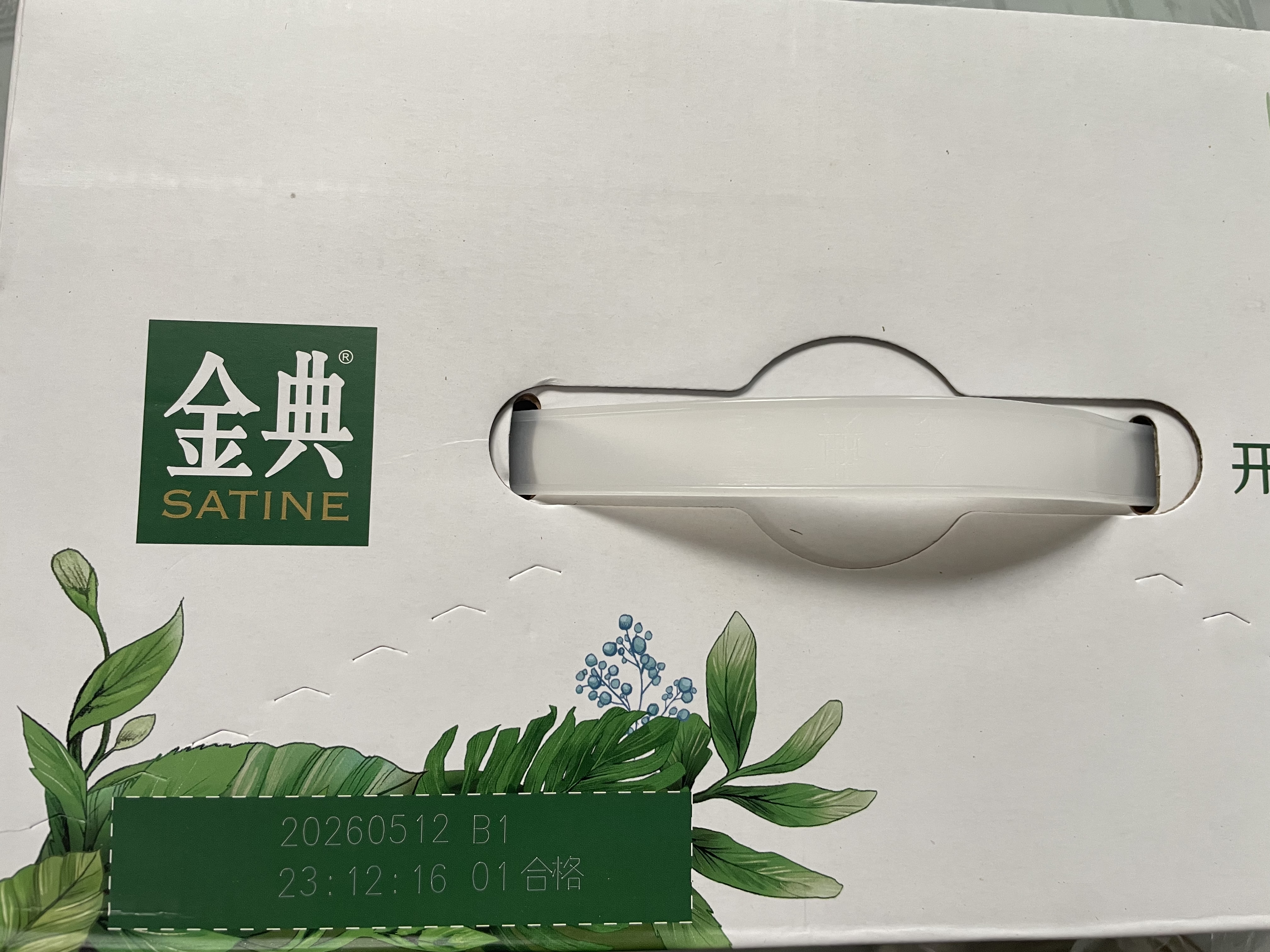 伊利金典双限定娟姗纯牛奶锡林郭勒牧场250ml*12中秋礼品礼盒装 实拍图