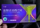 神度 枸橼酸西地那非片 25mg*24片 齐鲁 实拍图