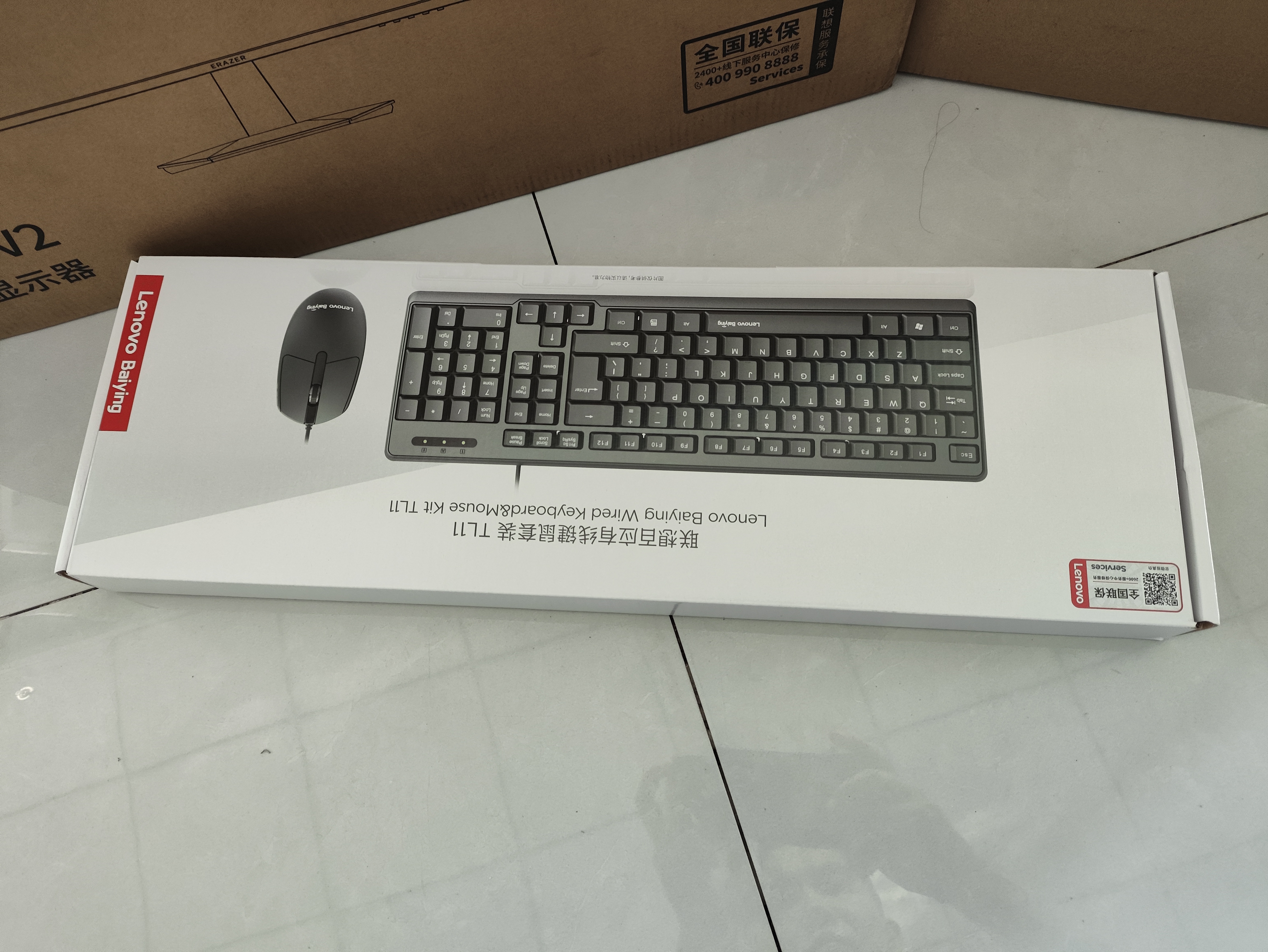 联想（Lenovo）台式电脑主机补贴可选i5 Wi-Fi全套高性能主机商务企业采购办公家用投资品牌异能者【定制】 锐龙5 八线程【主机】+21.5英寸显示器 热卖 16G内存+512G高速固态 实拍图
