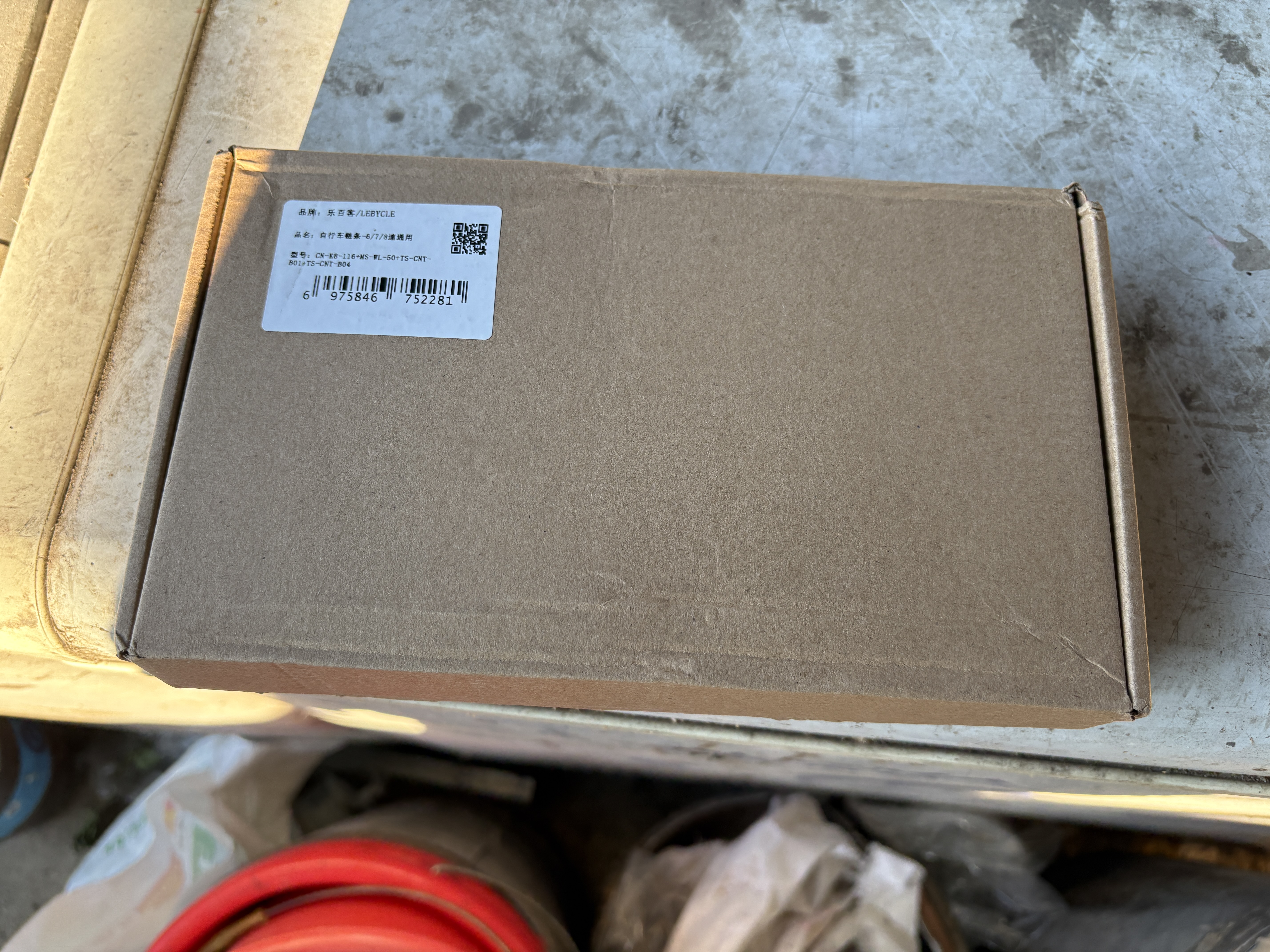 乐百客（LEBYCLE）山地公路自行车链条配件链子变速6/7/8速18/21/24速配扣截链器 实拍图