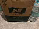 怡宝 饮用水 纯净水4.5L*4桶装水 整箱装 实拍图