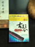 古琴经典名曲辅导示范（2DVD） 实拍图