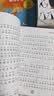 了不起的狐狸爸爸（彩图拼音版） 罗尔德达尔作品典藏 7-10岁 童书儿童文学 儿童礼物拼音  二年级课外阅读必读 实拍图