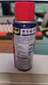 WD-40钢琴踏板异响消除剂吉他档位器旋钮润滑琴弦除锈乐器保养防100ml 实拍图