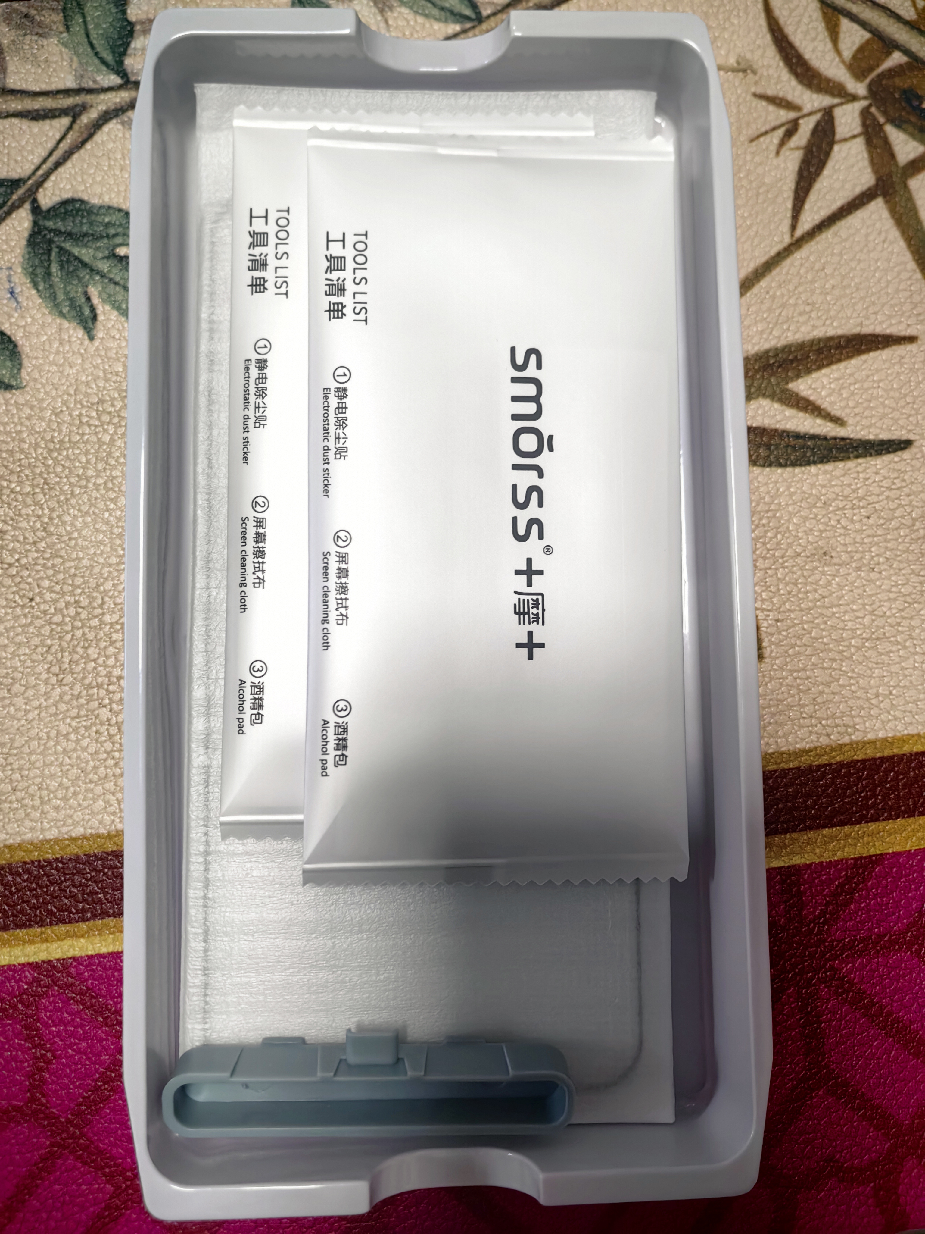 Smorss【2片】适用华为mate50Pro钢化膜huawei mate50RS保时捷手机膜全屏覆盖曲面高清防摔防指纹钻石膜 实拍图
